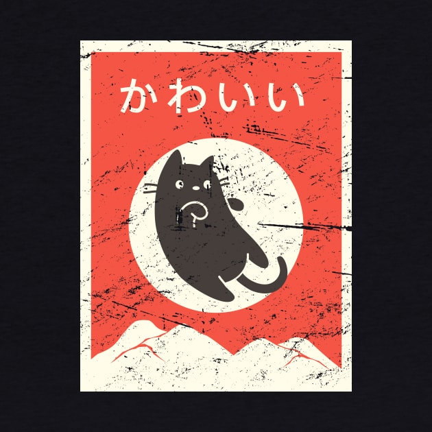 Vintage Japanese "Kawaii" Anime Cat by MeatMan